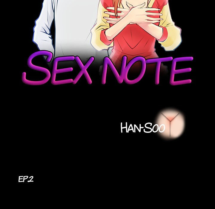 Sex Note Chapter 2 - Page 7