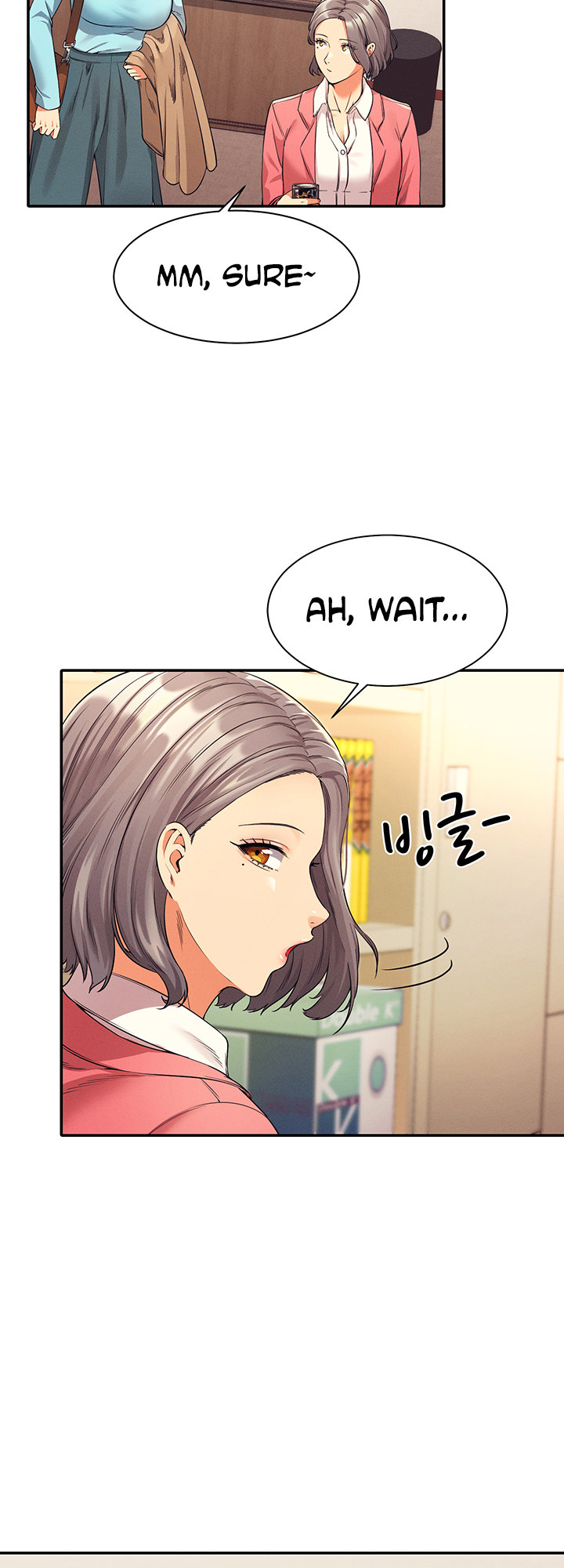 Is There No Goddess in My College? Chapter 33 - Page 12