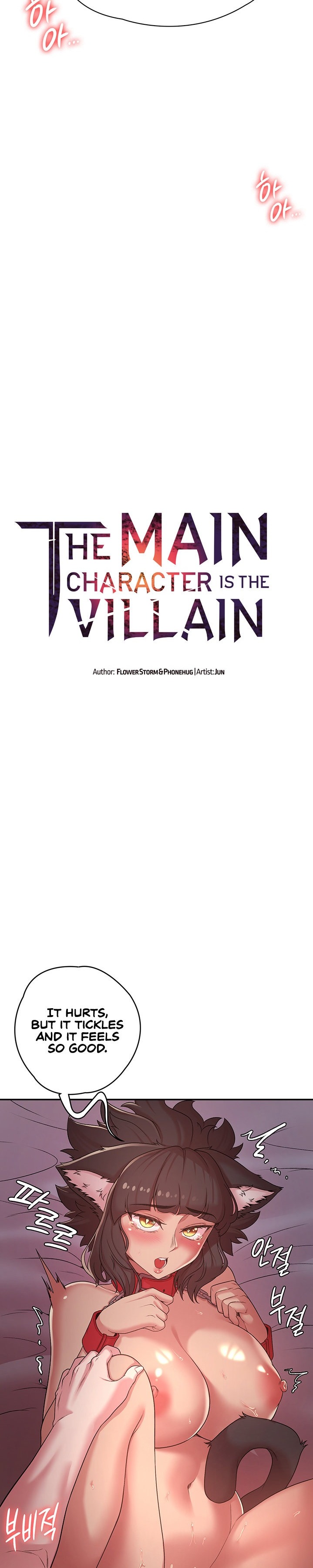 The Main Character is the Villain Chapter 37 - Page 3
