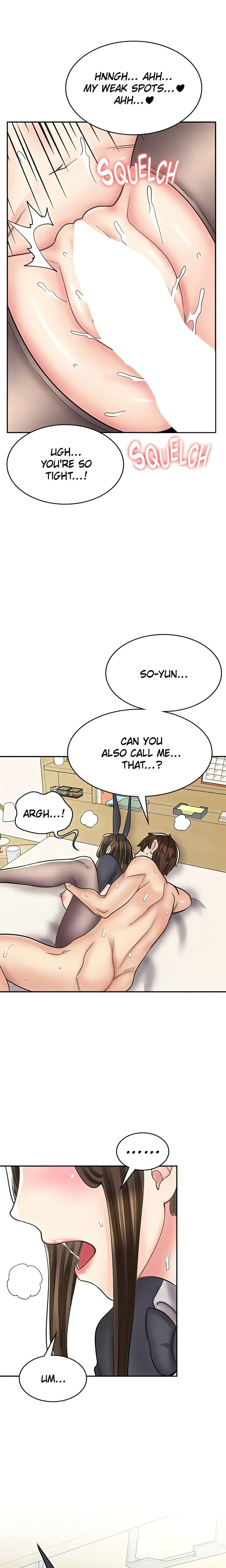 Erotic Manga Café Girls Chapter 42 - Page 17