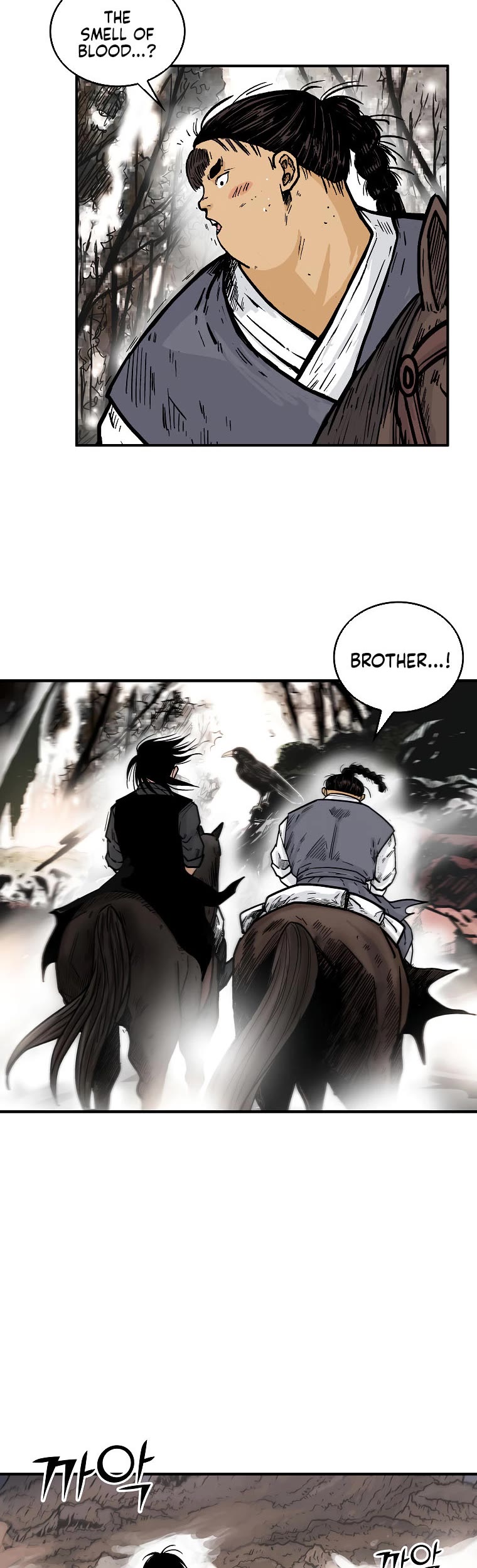Fist demon of Mount Hua Chapter 105 - Page 33
