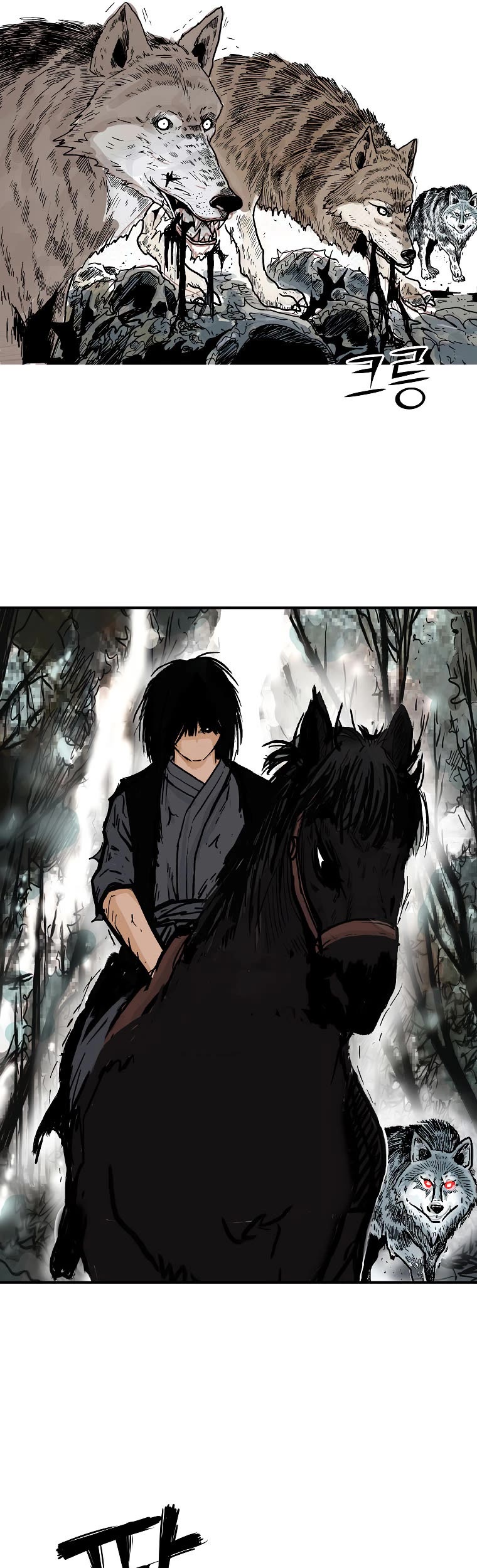 Fist demon of Mount Hua Chapter 105 - Page 35