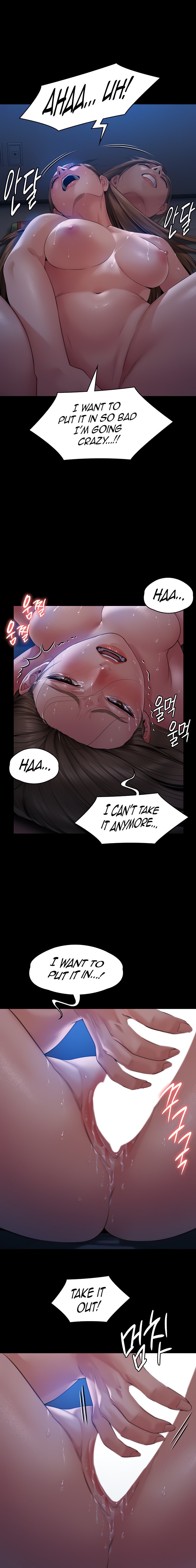Queen Bee Chapter 269 - Page 13