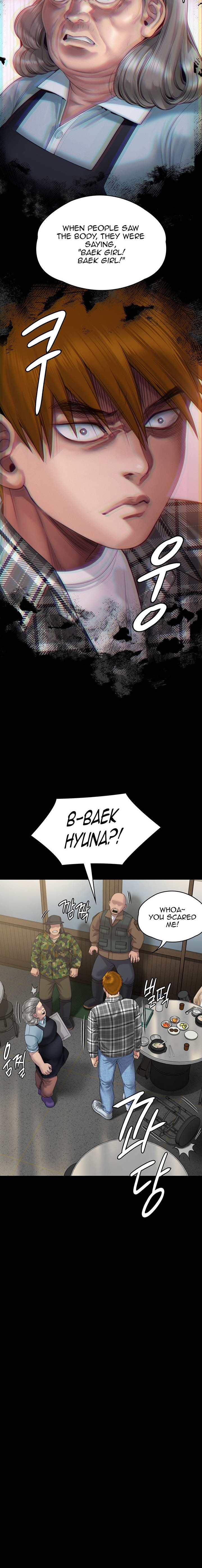 Queen Bee Chapter 270 - Page 17