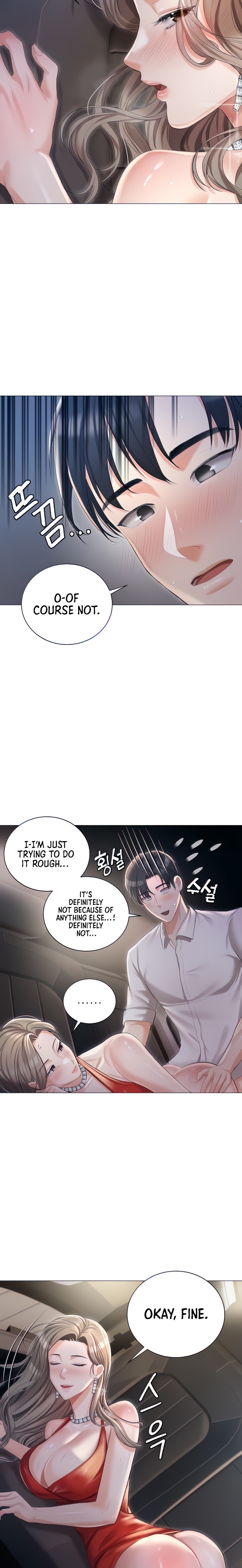 Hyeonjung’s Residence Chapter 10 - Page 5