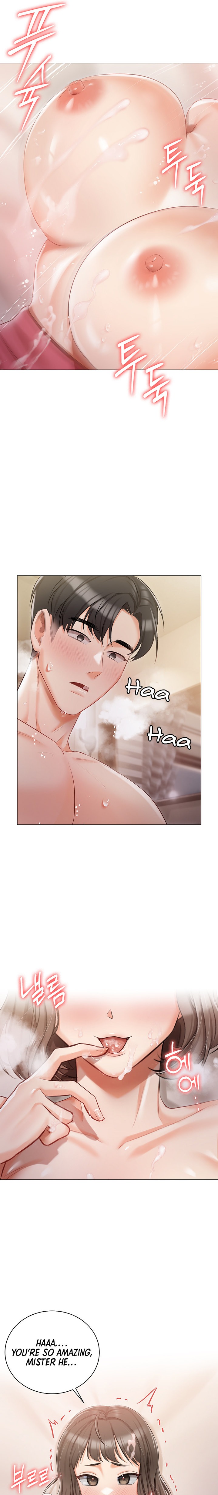 Hyeonjung’s Residence Chapter 11 - Page 19