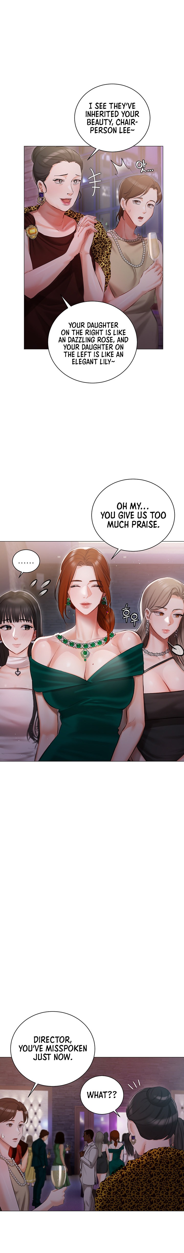 Hyeonjung’s Residence Chapter 12 - Page 17