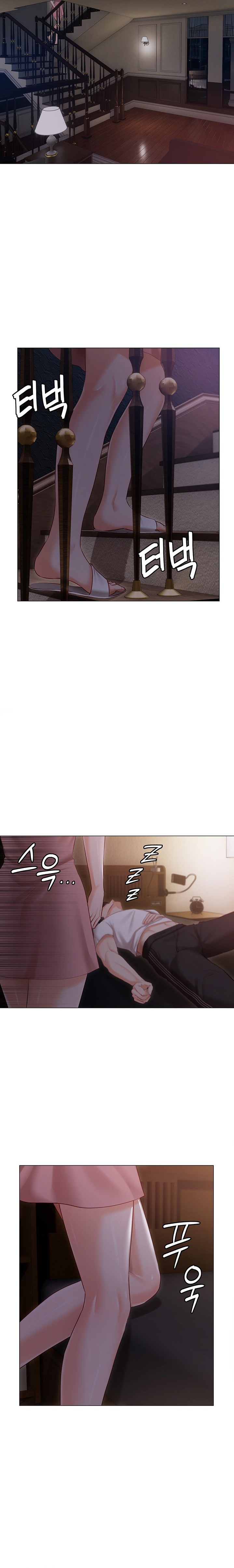 Hyeonjung’s Residence Chapter 13 - Page 24