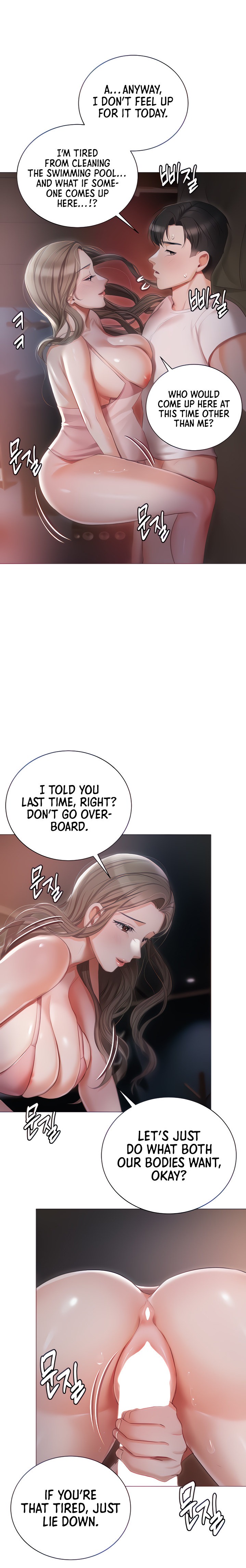 Hyeonjung’s Residence Chapter 14 - Page 8