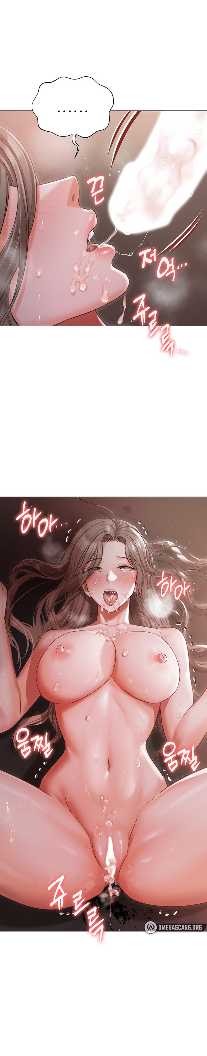 Hyeonjung’s Residence Chapter 15 - Page 21