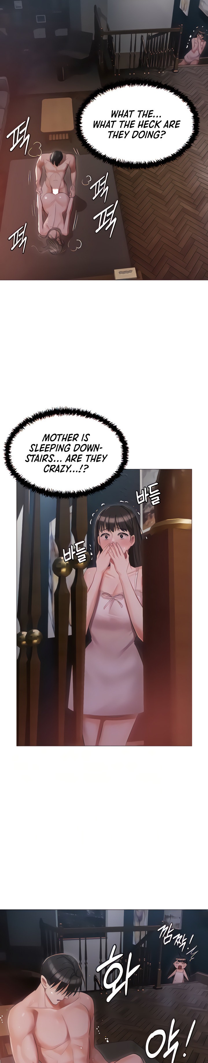 Hyeonjung’s Residence Chapter 15 - Page 5