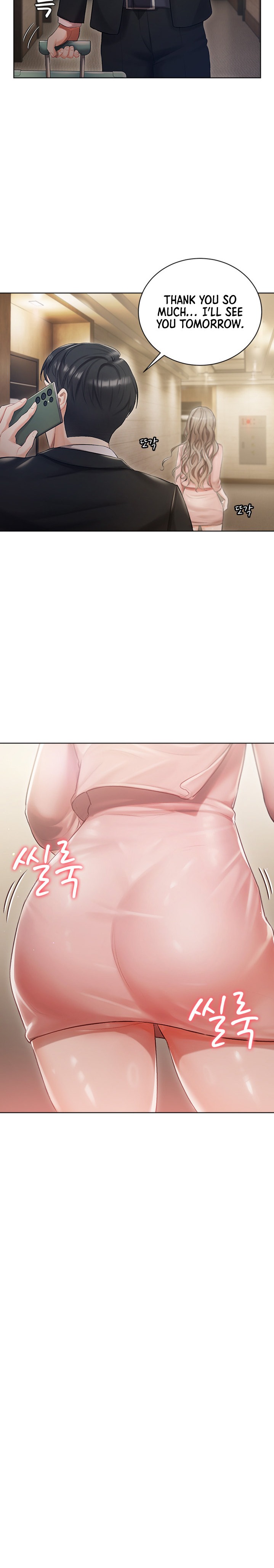 Hyeonjung’s Residence Chapter 2 - Page 12