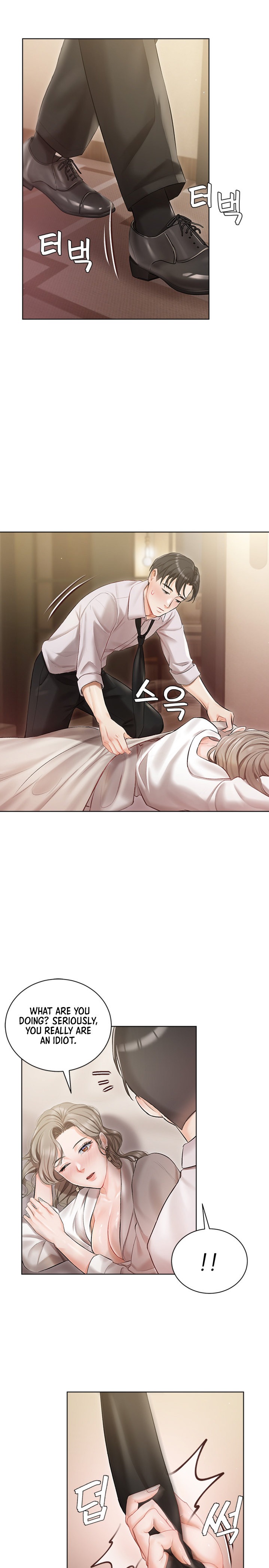 Hyeonjung’s Residence Chapter 2 - Page 28