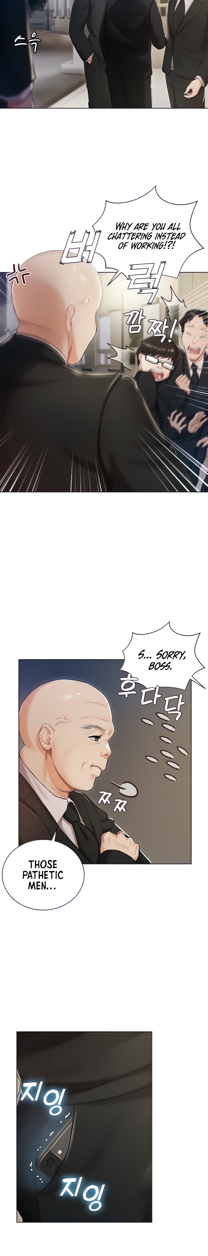 Hyeonjung’s Residence Chapter 2 - Page 6