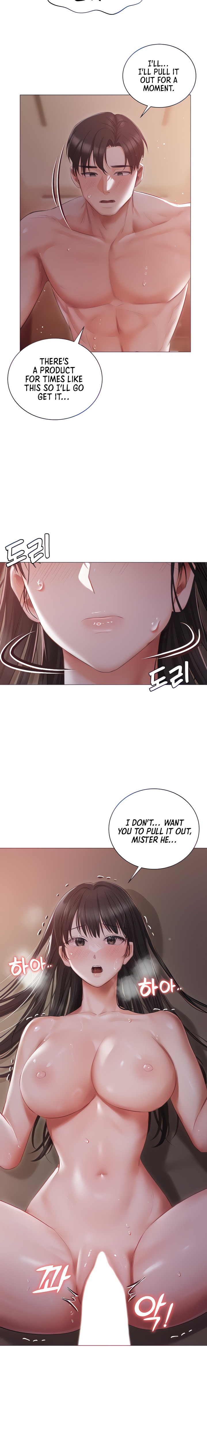 Hyeonjung’s Residence Chapter 21 - Page 6