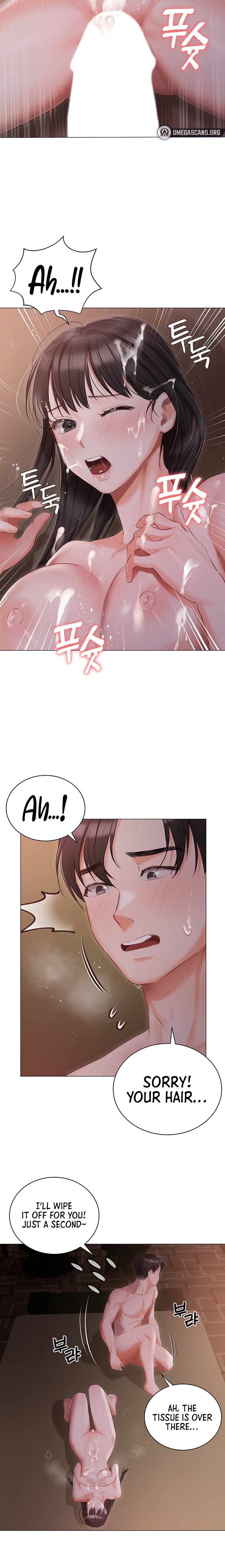 Hyeonjung’s Residence Chapter 22 - Page 15
