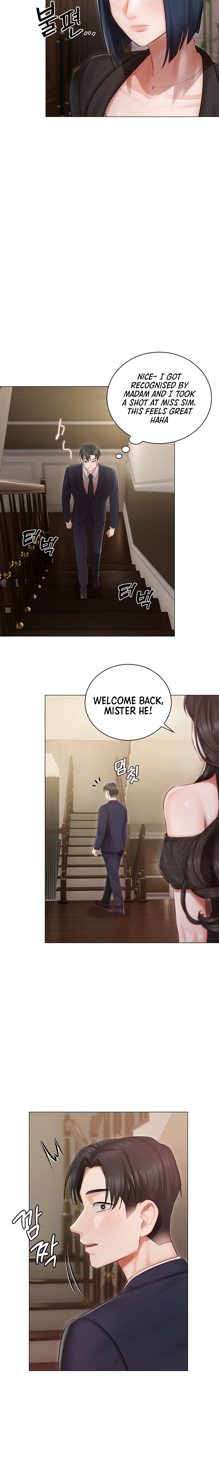 Hyeonjung’s Residence Chapter 25 - Page 21