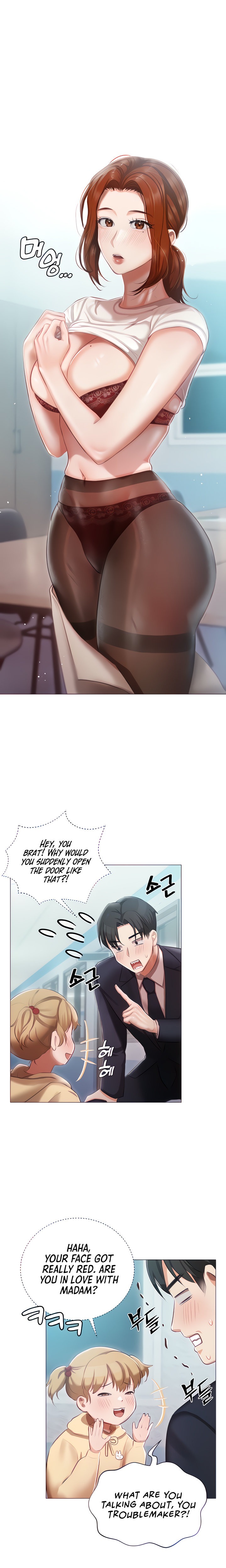 Hyeonjung’s Residence Chapter 25 - Page 4
