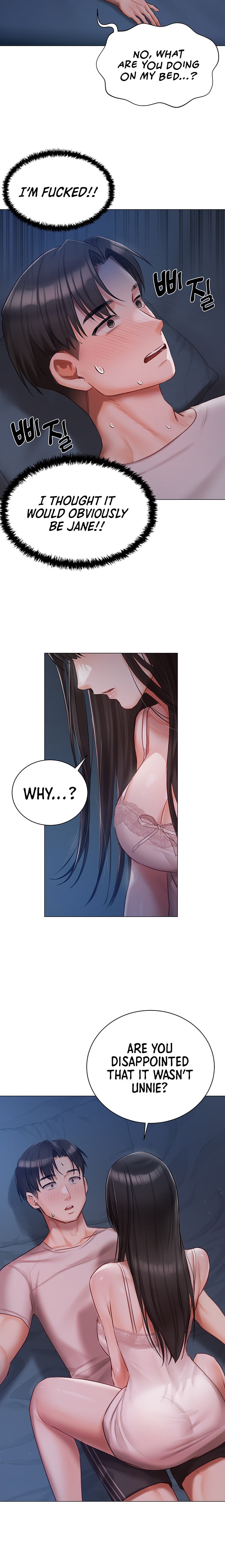 Hyeonjung’s Residence Chapter 28 - Page 15