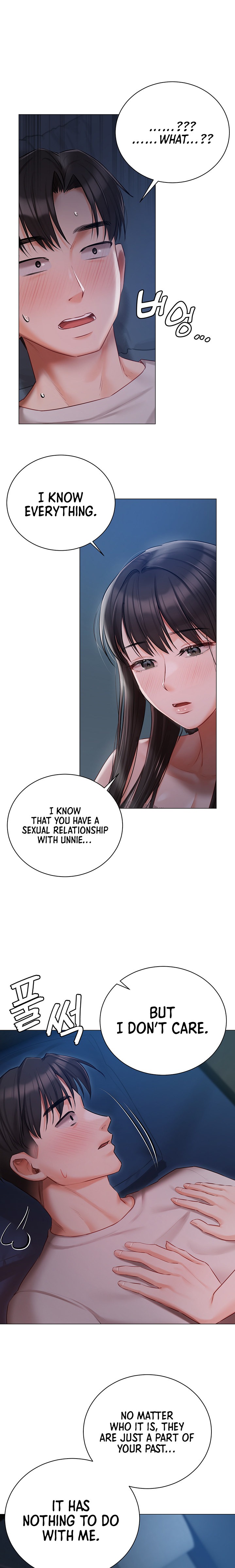 Hyeonjung’s Residence Chapter 28 - Page 16