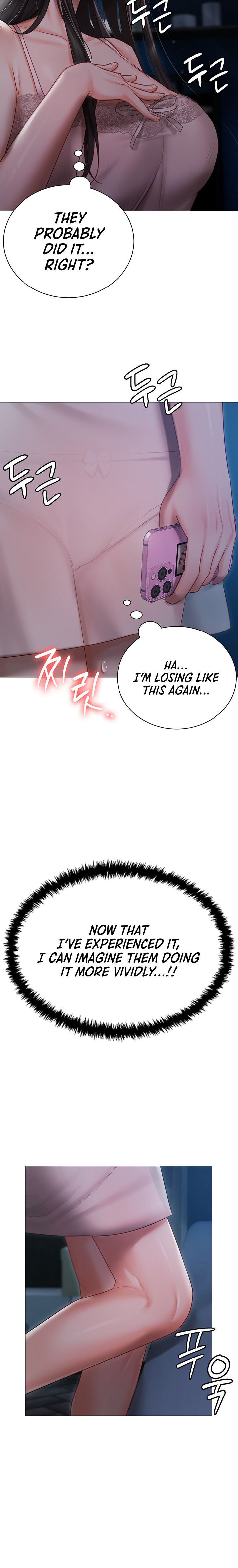 Hyeonjung’s Residence Chapter 28 - Page 9