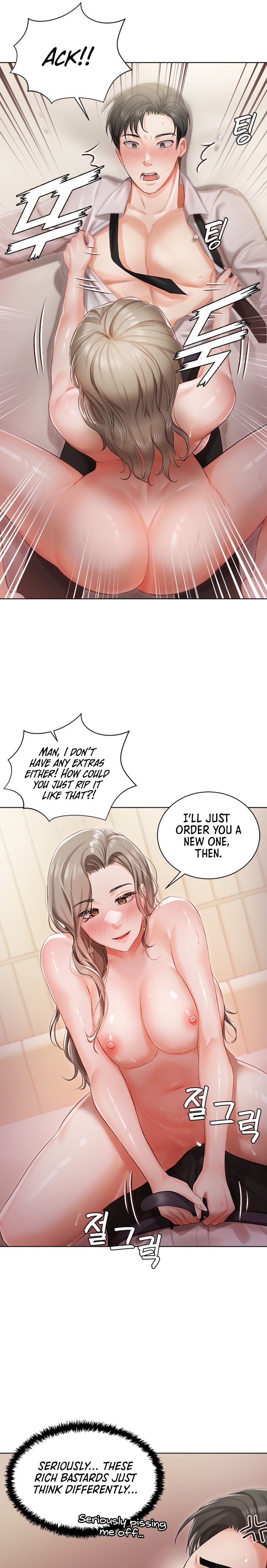 Hyeonjung’s Residence Chapter 3 - Page 13