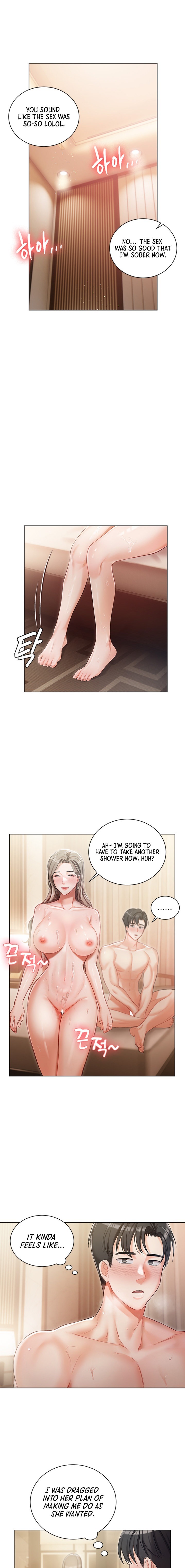 Hyeonjung’s Residence Chapter 3 - Page 28