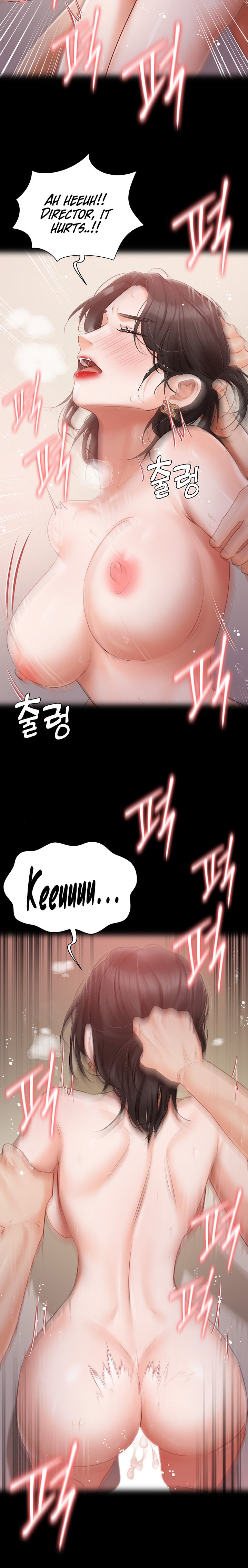 Hyeonjung’s Residence Chapter 31 - Page 12