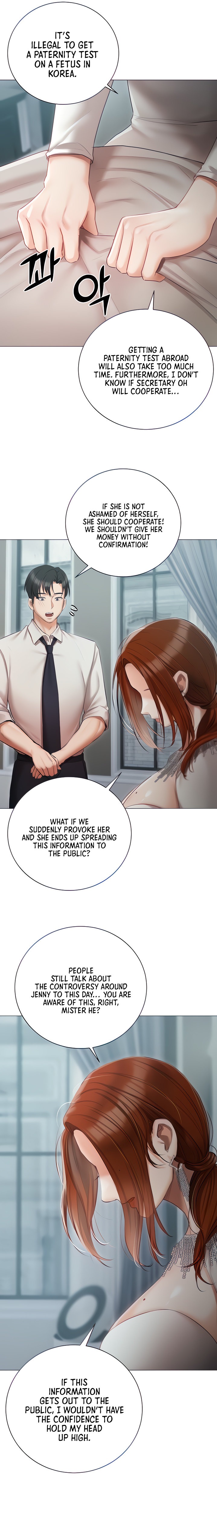 Hyeonjung’s Residence Chapter 32 - Page 7