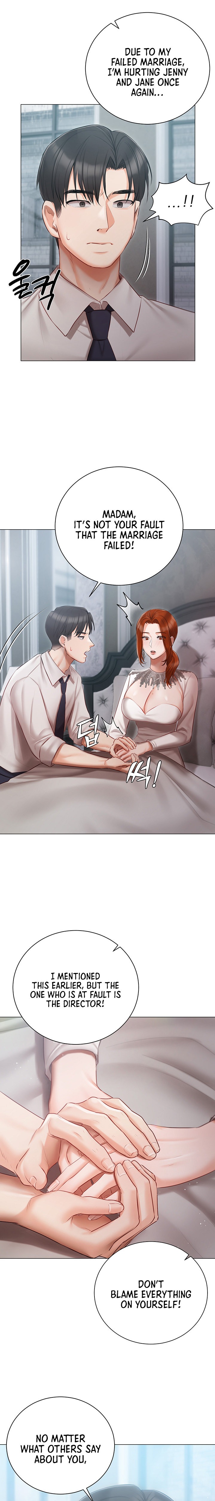 Hyeonjung’s Residence Chapter 32 - Page 8