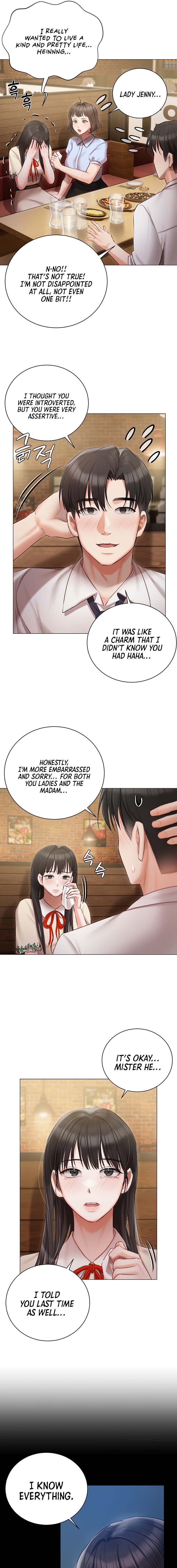 Hyeonjung’s Residence Chapter 33 - Page 7