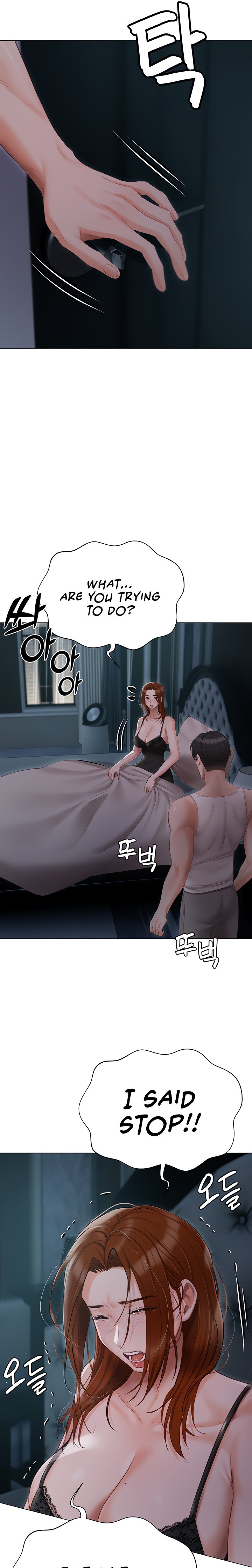 Hyeonjung’s Residence Chapter 36 - Page 25