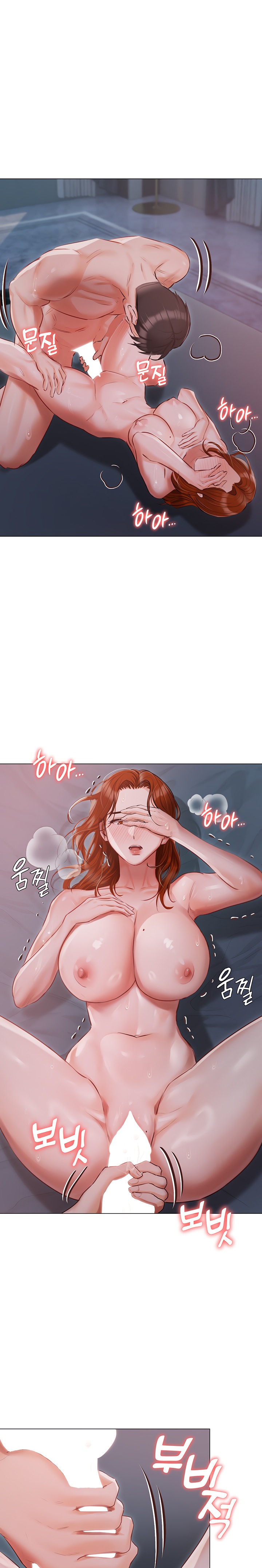 Hyeonjung’s Residence Chapter 38 - Page 19