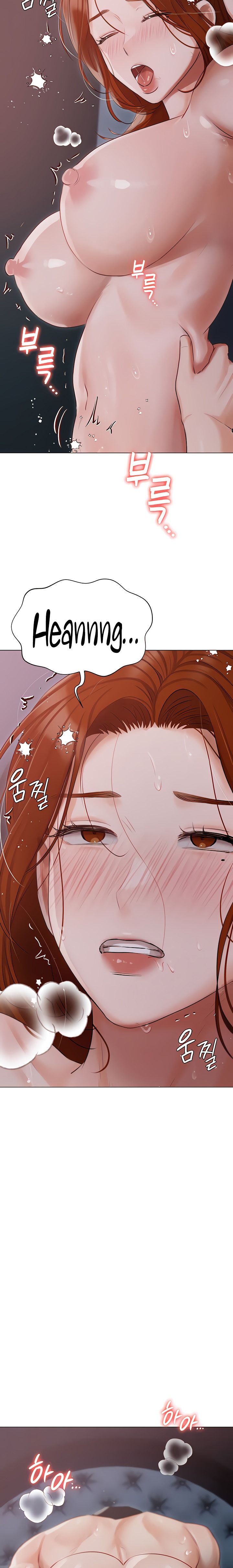Hyeonjung’s Residence Chapter 39 - Page 20