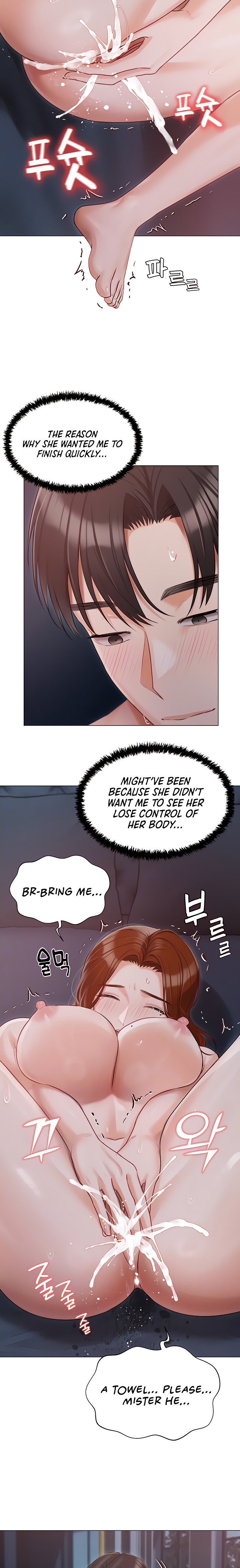 Hyeonjung’s Residence Chapter 39 - Page 5
