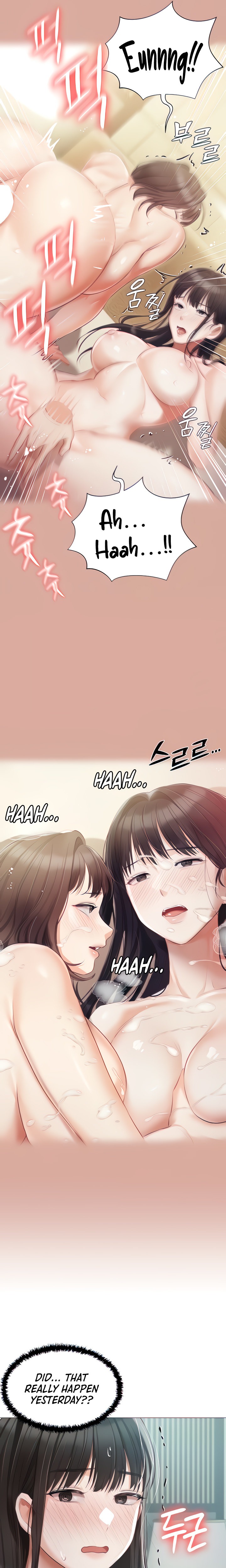 Hyeonjung’s Residence Chapter 40 - Page 19