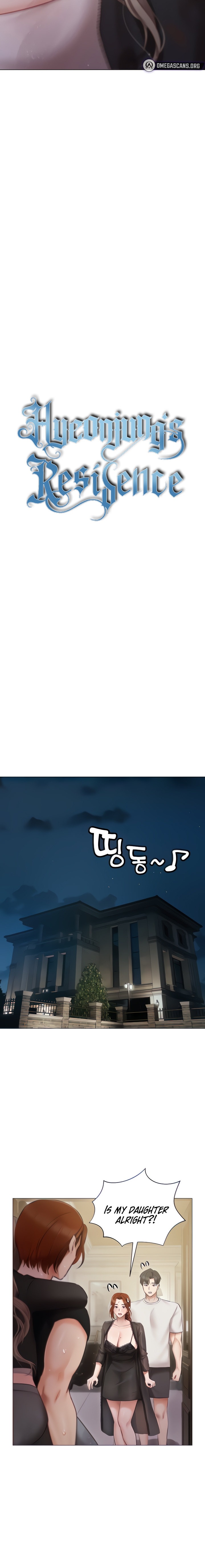 Hyeonjung’s Residence Chapter 40 - Page 3