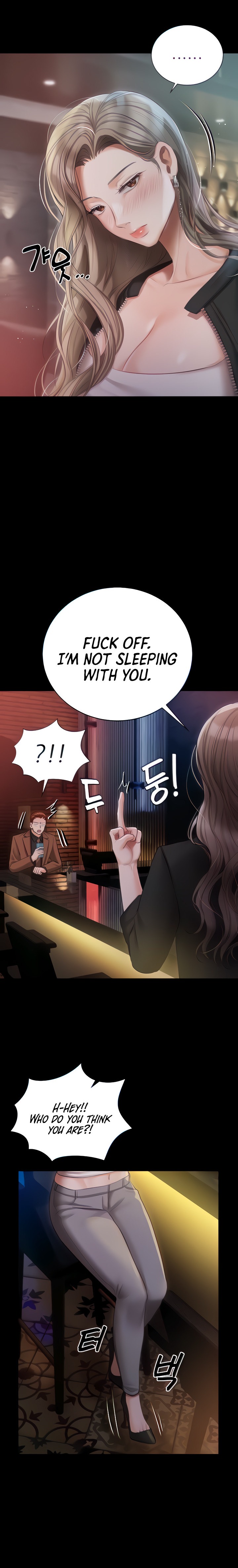 Hyeonjung’s Residence Chapter 40 - Page 6