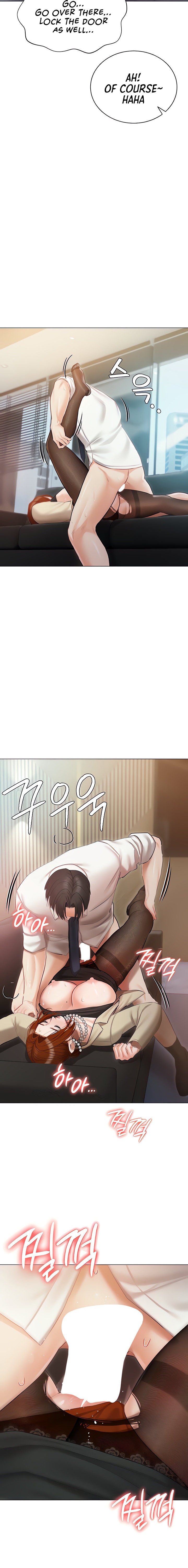 Hyeonjung’s Residence Chapter 41 - Page 14