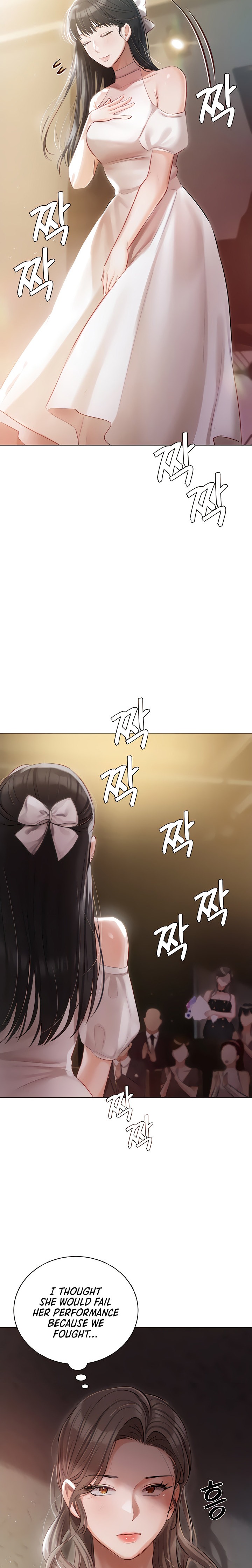 Hyeonjung’s Residence Chapter 42 - Page 14