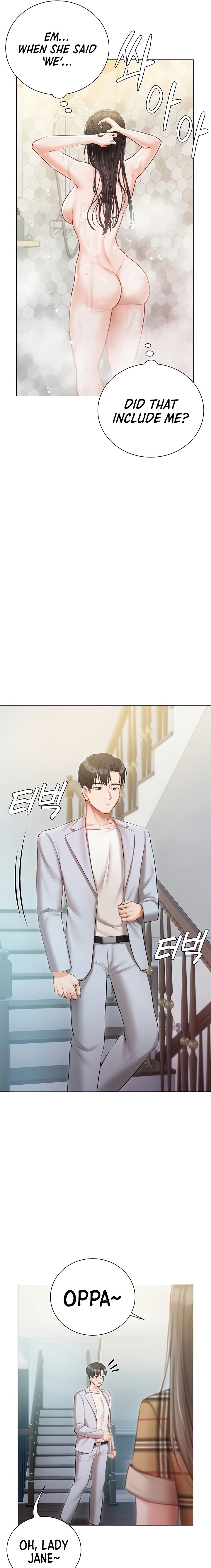 Hyeonjung’s Residence Chapter 43 - Page 13