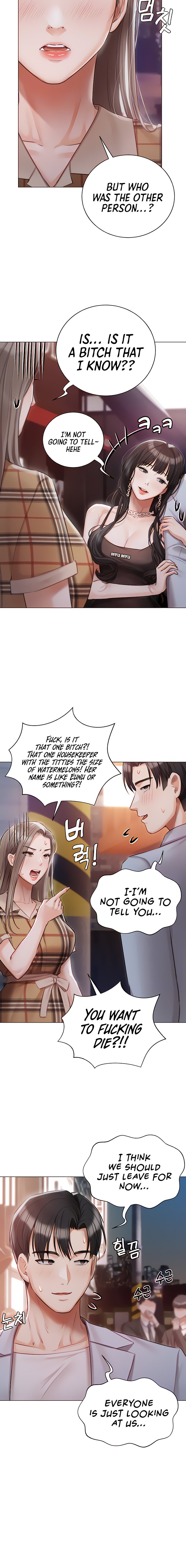 Hyeonjung’s Residence Chapter 45 - Page 4