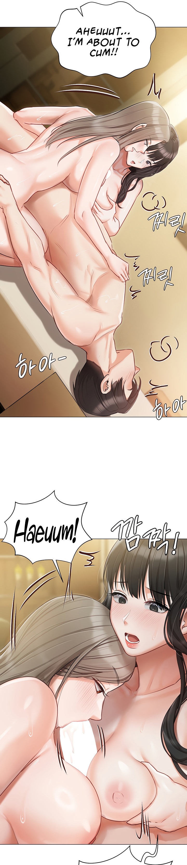 Hyeonjung’s Residence Chapter 47 - Page 19