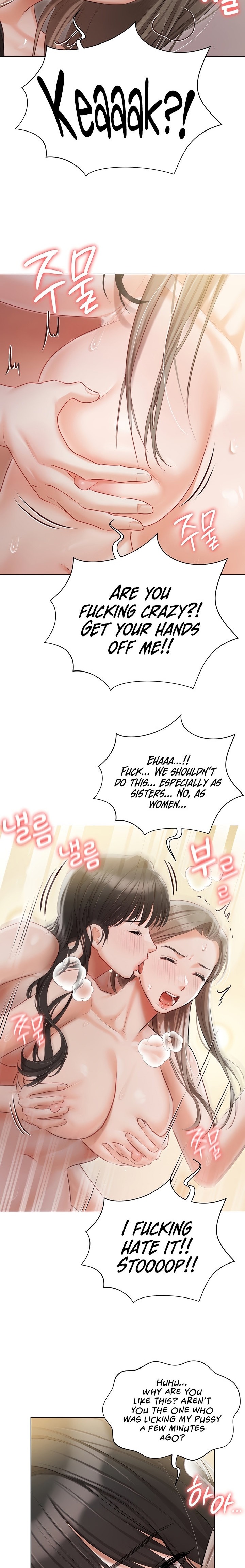 Hyeonjung’s Residence Chapter 47 - Page 2