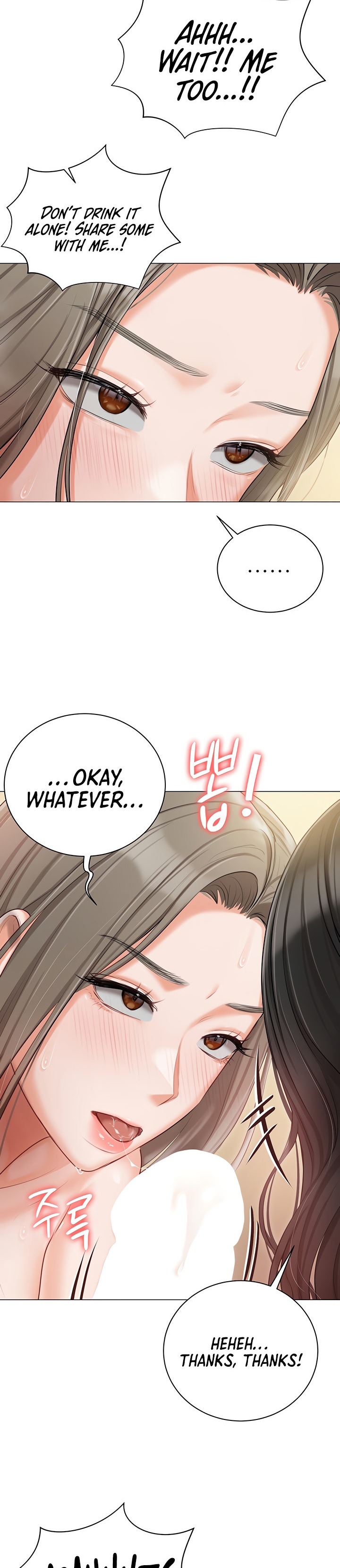 Hyeonjung’s Residence Chapter 47 - Page 20