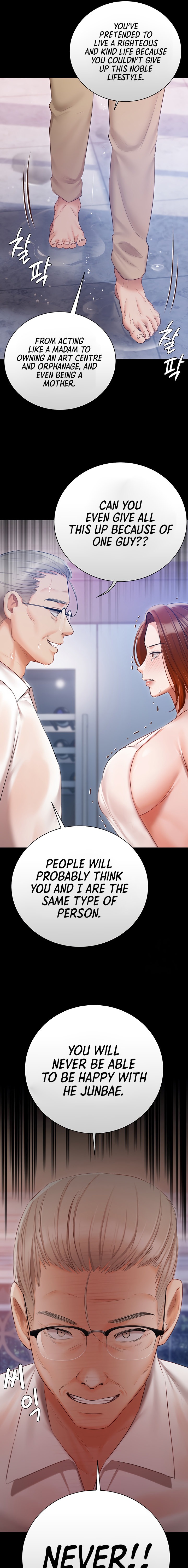 Hyeonjung’s Residence Chapter 48 - Page 15