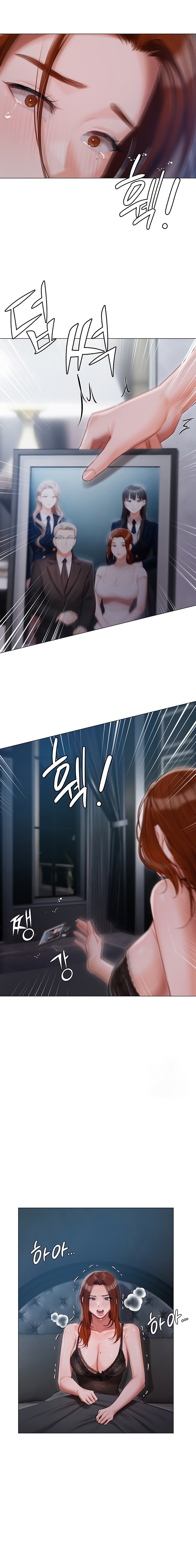 Hyeonjung’s Residence Chapter 48 - Page 17