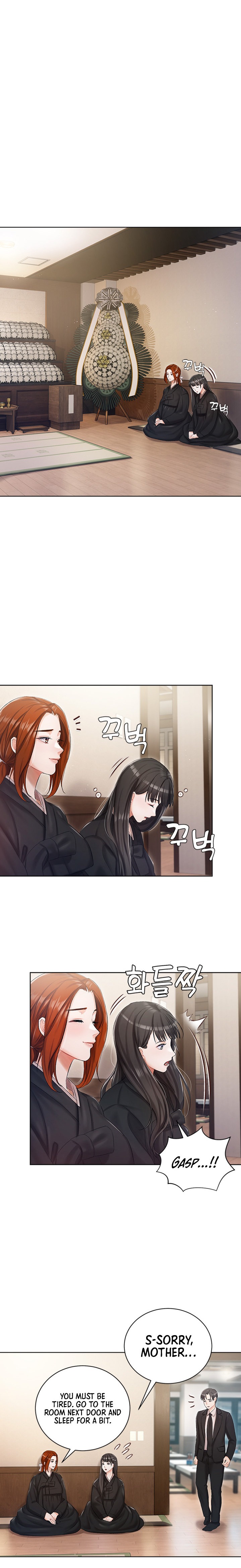 Hyeonjung’s Residence Chapter 5 - Page 12
