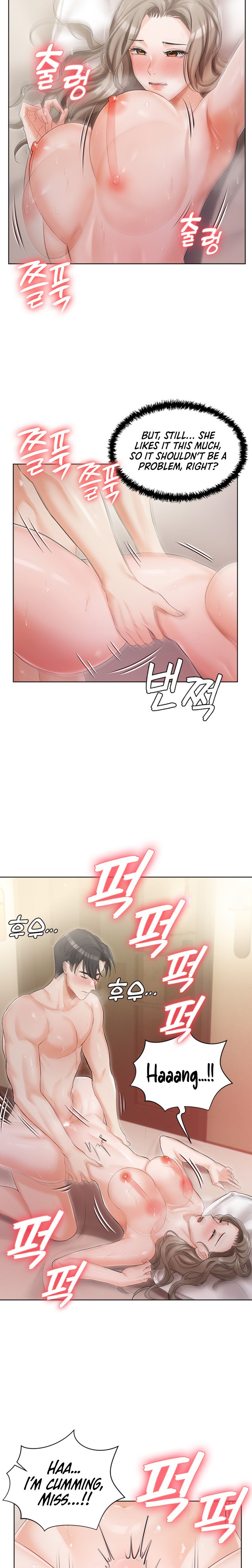 Hyeonjung’s Residence Chapter 5 - Page 17