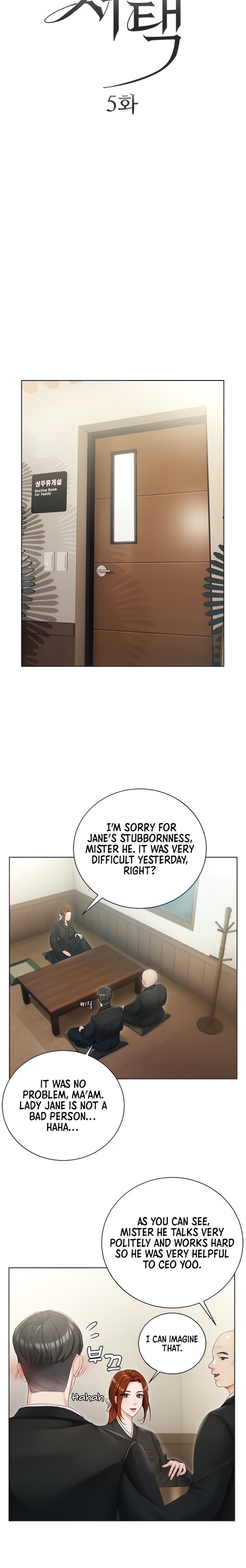 Hyeonjung’s Residence Chapter 5 - Page 5